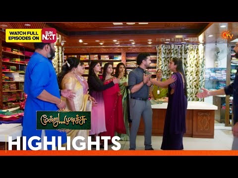 Moondru Mudichu - Highlights 2 | 26 Feb 2026 | Tamil Serial | Sun TV