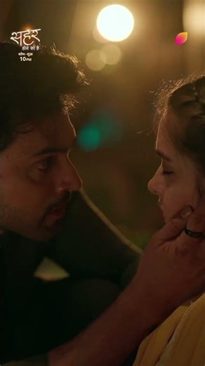 Mahid Rescues Seher | Seher