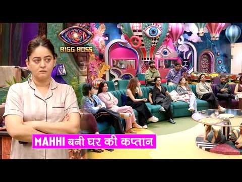 Bigg Boss 20 LIVE: Mahhi Bani Ghar Ki CAPTAIN, Scout Ne Rule Break, Bigg Boss Ka Fata Gussa