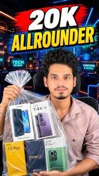 Top 5 All-Rounder Phones Under ₹20K! 🔥