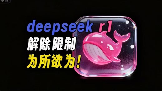 Deepseek V3.2已上线！全网独家解禁教程！