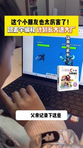 【暑期好书】scratch/python/c 0基础入门创意AI编程套装书籍附视频教学讲解