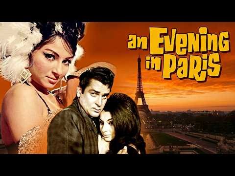 उस दशक की सुपरहिट रोमांटिक फिल्म - An Evening in Paris (1967) | Shammi Kapoor, Sharmila Tagore