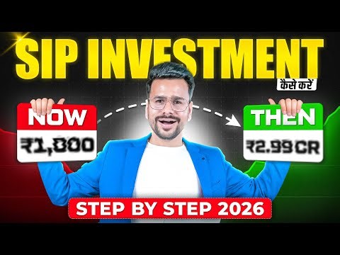 SIP Kaise Kare 2026 (Full Course) | SIP Investment in HINDI | Mutual Funds for Beginners
