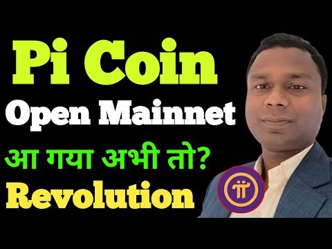 Pi Coin Open Mainnet Launch Update | Pi Network Open Mainnet Launch Update | Pi Coin Price Update