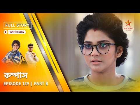 Full Story | Compass | Episode 129 | Part B