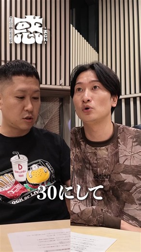 ۞たくみん۞ on X: "#惑ANNP #ドンデコルテ #銀次 この後の｢不或｣のくだりがとにかく好きで、何回も聴いちゃいました✨️ 流石、銀次さん👏✨👏✨👏✨👏✨👏✨👏 お二人のトークは夜にじっくり聴くのに最適過ぎますΣd(≧∀≦*)" / X