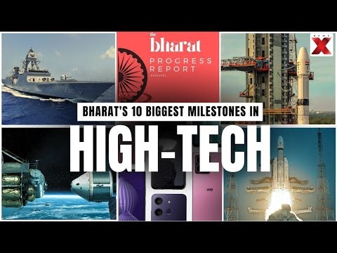 BPR 2025: India’s High-Tech Surge | AI, Space & Semiconductors