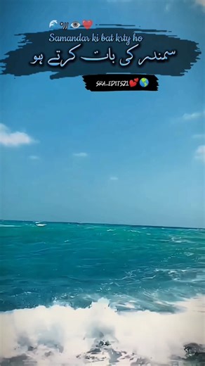 Romantic poetry status #romantic #poetrystatus #shortvideo