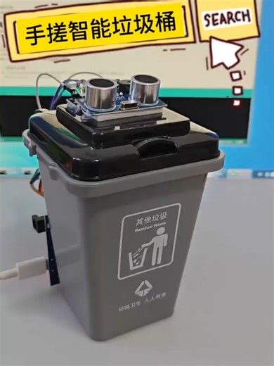 DIY Smart Sensor Trash Can Using Arduino