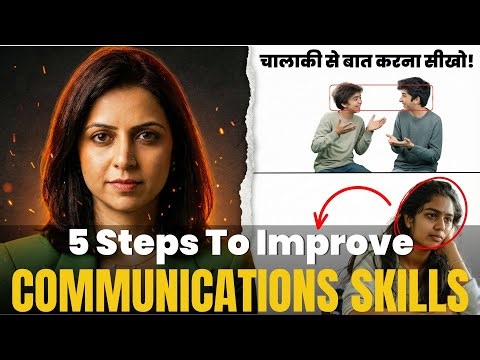 5 Tips to Improve Your Communication Skills🔥|The Secret of Body Language