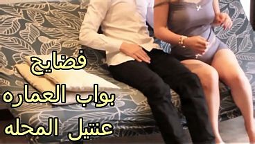 شرموطة العمارة مصت زب البواب وشافتها العمارة كلها ولسه عايزة تاني في كسها