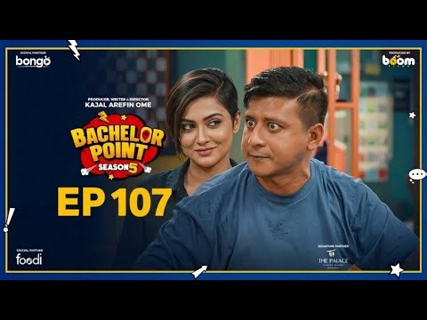 EPISODE 107 _Bachelor Point _S5 | Akhomo Hasan Nehal | Kabila _Habu _Pasha l Arefin Ome _Boom Films