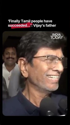“Tamil People Have Succeeded”: Vijay’s Father Reacts As TVK Crosses Majority To Form Govt #tamilnadu