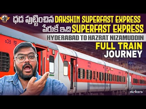 Dakshin Super Fast Express Full Train Journey 12721 || Hyderabad To Delhi || Telugu Travel Vlogger