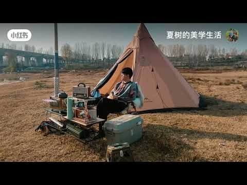 Let's relax and enjoy Camping in the Wild of China, 21/5/2026 