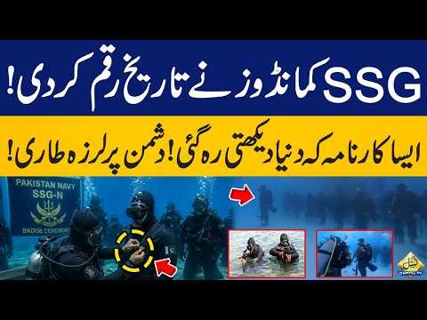 SSG(N) Commandos’ Bold Move Sends Shockwaves Worldwide | Unique Underwater Badge Ceremony