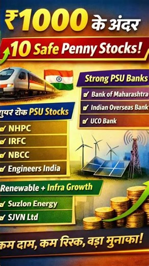 🔥 ₹1000 के अंदर 10 Safe Penny Stocks | Long Term Multibagger Stocks 2026 🚀