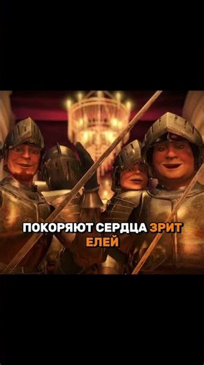 Shrek. Watch the rest of the parts on the channel!!! #cinema #movie #film #trailer