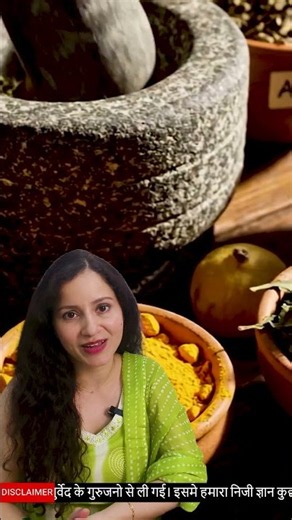 5 Facts About Uterine Fibroids | Ayurvedic Treatment For Uterine Fibroids | How To Shrink Fibroids
