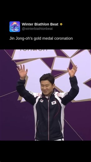 Jin Jong-oh's gold medal coronation