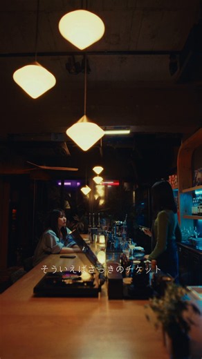 🎬やってみないと、見れない景色がある。Red Bull Symphonic 2026 × SAISON CARD Digitalスペシャルショートドラマ『前夜』を公開！挑戦を諦めかけた主人公が、再び前を向く物語。公演招待やバックヤードツアーが抽選で当たる入会キャンペーンも実施中🎫▼ドラマ本編・キャンペーン詳細 https://t.co/yEMnTcNRLL