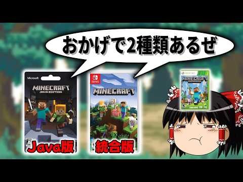 なぜJava言語はゲーム機で使われないのか？【JVM】