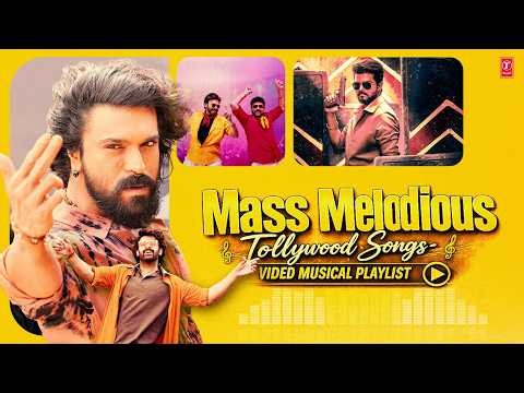 Live: Telugu Mass Melodious Video Songs : | Rai Rai Raa Raa, Andala Chandamama, Mega Victory Mass