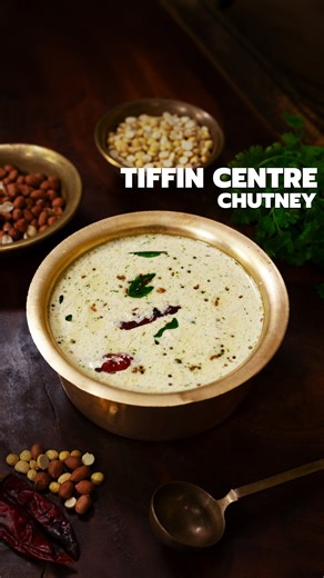 Thick, creamy and full of flavour 😍 This Tiffin Centre Style Chutney tastes just like your favourite hotel chutney! 🥥🌶️ Made with coconut, roasted dal and green chillies for that perfect texture and aroma 🤍 Best served with idli, dosa, pongal and vada — a must-try South Indian breakfast chutney! #TiffinCentreChutney #HotelStyleChutney #IdliDosaChutney #SouthIndianBreakfast #CoconutChutney #BreakfastRecipes #HomestyleCooking #TraditionalSouthIndian #HomeCookingShow #foodreelsindia | Home cook