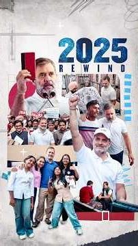 2025 was about listening to our people and speaking truth to power