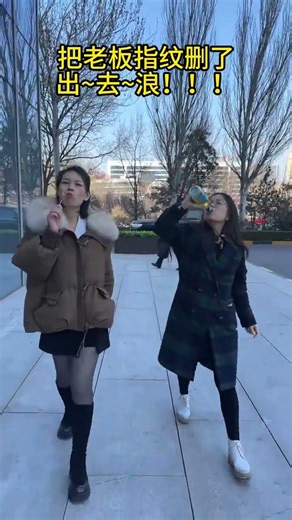 Boss's Rant: Staff Never Comes to Work - Office Drama Unleashed