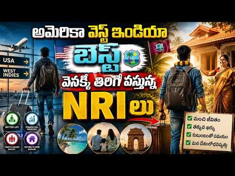 Why NRIs Are Returning to India | New H 1B Visa Rules 2026 Explained | US Latest Updates | Education