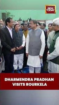 Dharmendra Pradhan Inaugurates Indoor Sports Complex, Lays Foundation For NIT Rourkela Projects