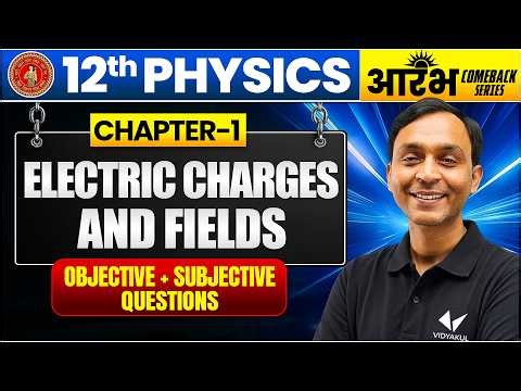 Class 12 Physics Chapter 1 One Shot | Objective + Subjective | Electric Charges and Fields | Bihar
