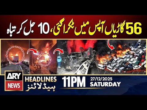 Japan Accident - Horror on Japan Highway | ARY News 11 PM Headlines | 27th Dec 2025