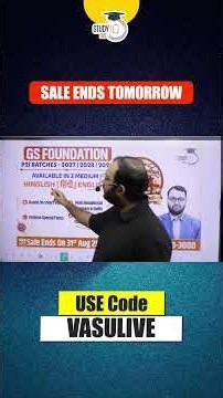 Crack UPSC CSE with StudyIQ Courses | Sale ends Tomorrow #shorts #ias