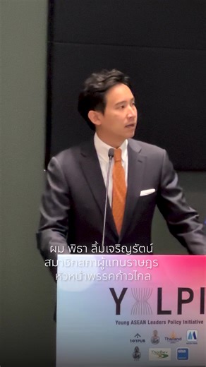 เยี่ยมชม นิสิต นักศึกษา ครั้งแรกของผู้มีสิทธิเลือกตั้ง