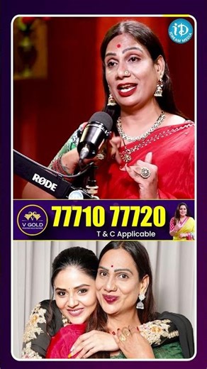 నాకు ఇల్లు లేదని ఇల్లు కట్టుకోవడానికి డబ్బులు ఇచ్చింది.. #idreammedia