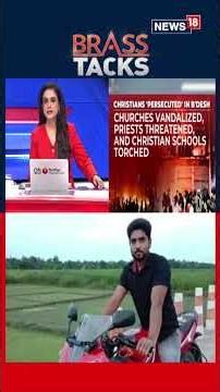 Christmas Eve Tragedy in Dhaka, Cocktail Explosion Outside Church Kills One | Bangladesh News | N18S