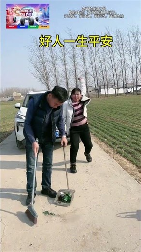 A good person enjoys peace and happiness all their life # Choose Tire 1 # Hua Zi couple