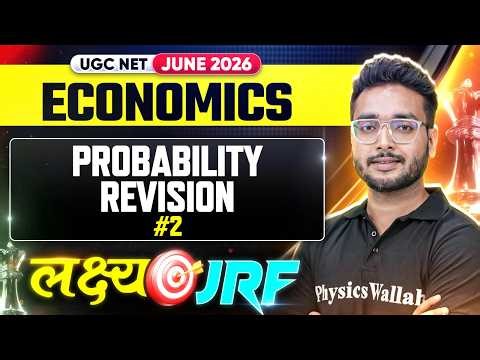 UGC NET Economics 2026 | UGC NET Economics Probability Revision #2 | UGC NET Economics PYQs