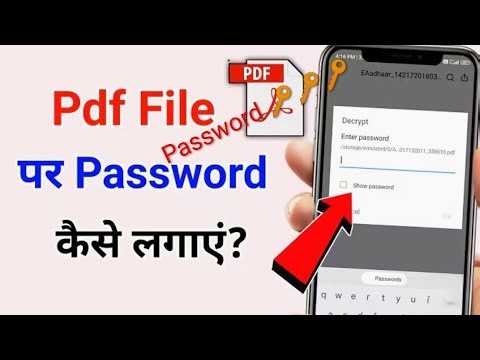 How to put password on pdf , pdf me password kaise lagaye 