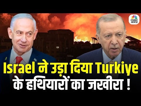Israel–Turkey War Update: Israel Destroys Major Turkish Weapons Stockpile
