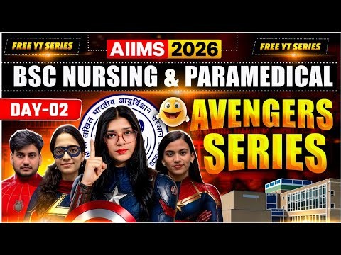 🔥AIIMS BSC NURSING & PARAMEDICAL 2026 | AVENGERS SERIES DAY 2 | 10 DAYS HARD CHALLENGE | AIIMS 2026🚨