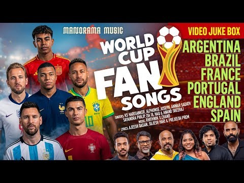World Cup Football Fan Songs |Video Jukebox #fifa2026 #fansong #worldcup #football #worldcupfootball