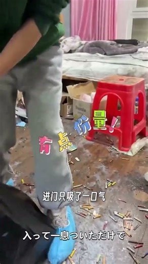 💪魅力的な掃除のプロセス！#掃除 #一緒に掃除しよう