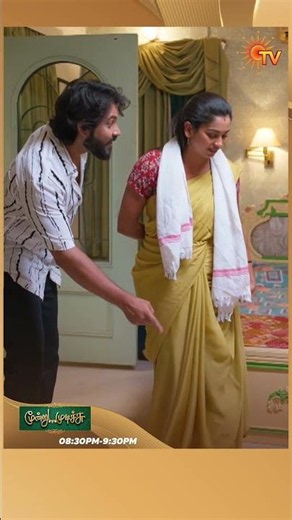 #MoondruMudichu #SunTV #shorts #tamilserial