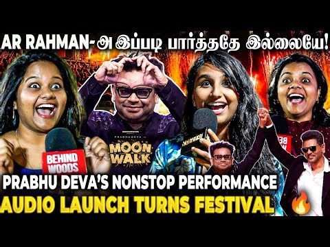 Audio Launch-ஐ Concert-ஆ மாத்திட்டாங்க🤩MoonWalk Stage-ல் ARR & PD-ன் கலக்கல் Performance!🕺
