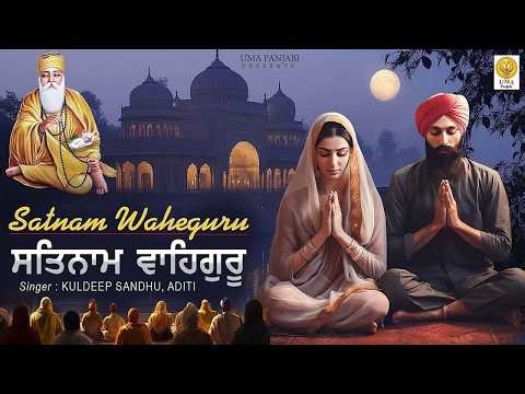 Satnaam Waheguru Jaap | 1 Hour Waheguru Simran | Waheguru Chanting For Inner Peace | Naam Simran