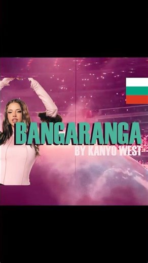 Kanye West - banga bangara Bulgaria 🇧🇬 | Official Music Video | #eurovision2026 WINNER DARA